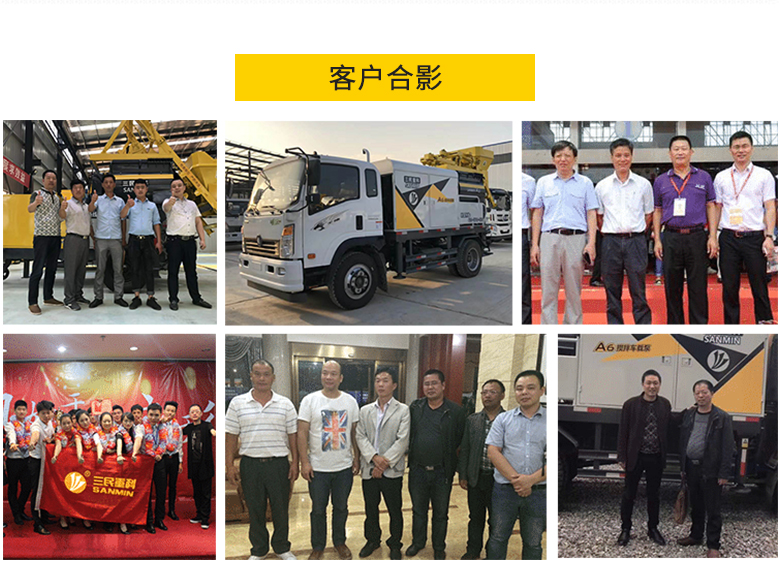 強制式攪拌拖泵(A1)HBT40Q 強制式攪拌拖泵(A1)HBT40Q