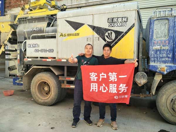 三民重工A6～山區(qū)混凝土施工神器，簡單，方便，快捷，安全